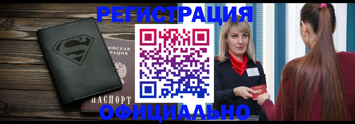 найти адрес прописки в Кувандыке